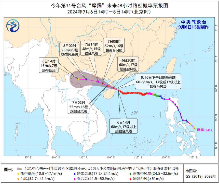 最新臺(tái)風(fēng)實(shí)時(shí)路徑圖，掌握臺(tái)風(fēng)動(dòng)態(tài)，保障安全