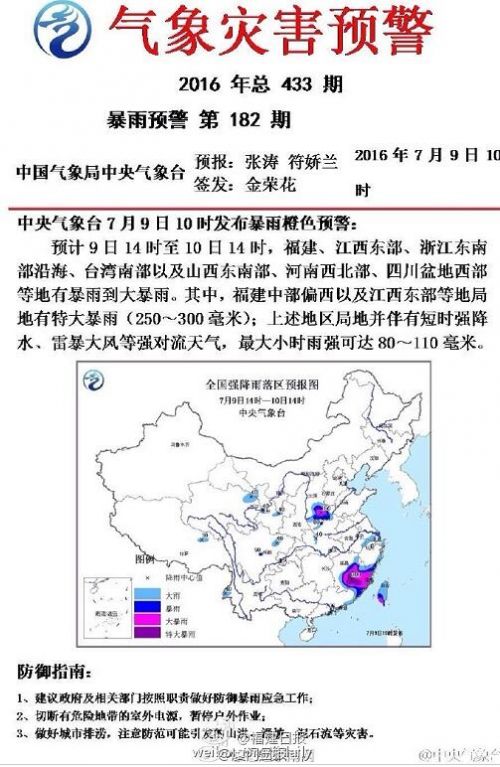 新疆地震網(wǎng)最新消息今天，全面關(guān)注地震動態(tài)，保障民眾安全