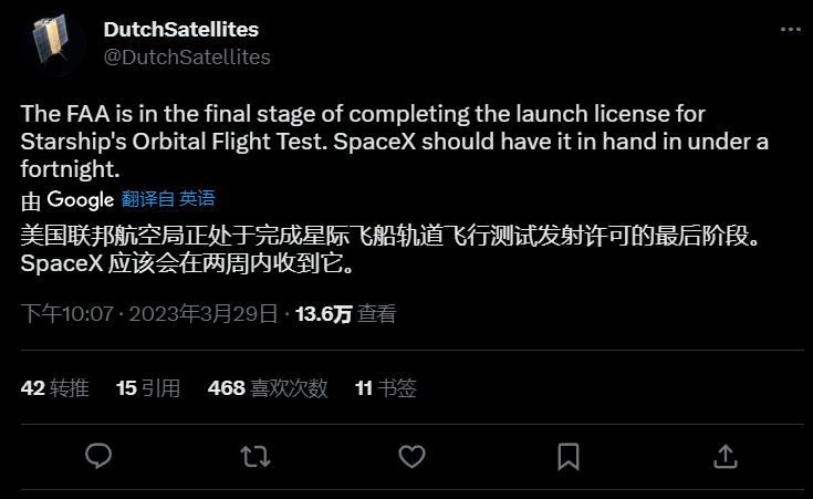 SpaceX發(fā)射最新消息，開啟星際探索新篇章