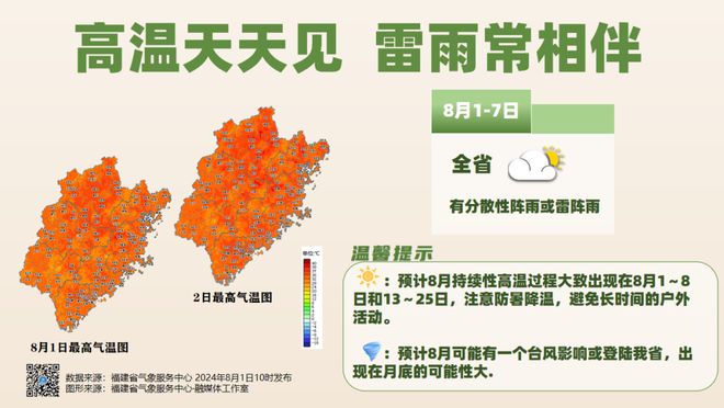 臺(tái)風(fēng)最新消息今天，全面解析與應(yīng)對(duì)策略