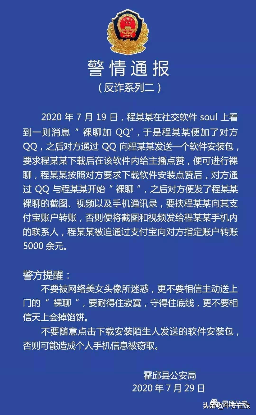 下載最新版QQ，體驗(yàn)全新功能與社交魅力