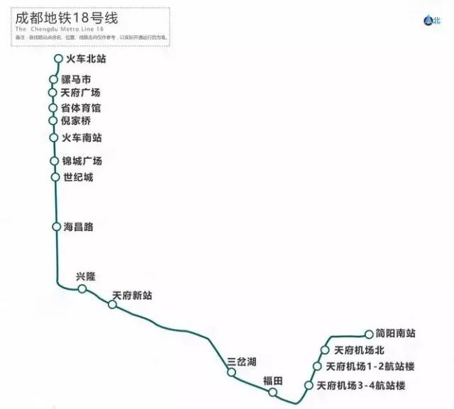 章太炎 第2頁