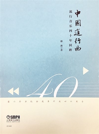 最新網(wǎng)絡(luò)流行歌曲，音樂(lè)的潮流與文化的融合