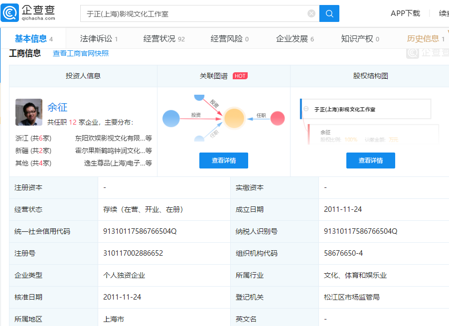 陳曉陳妍希最新動態(tài)，影視界的璀璨明星夫婦的新征程