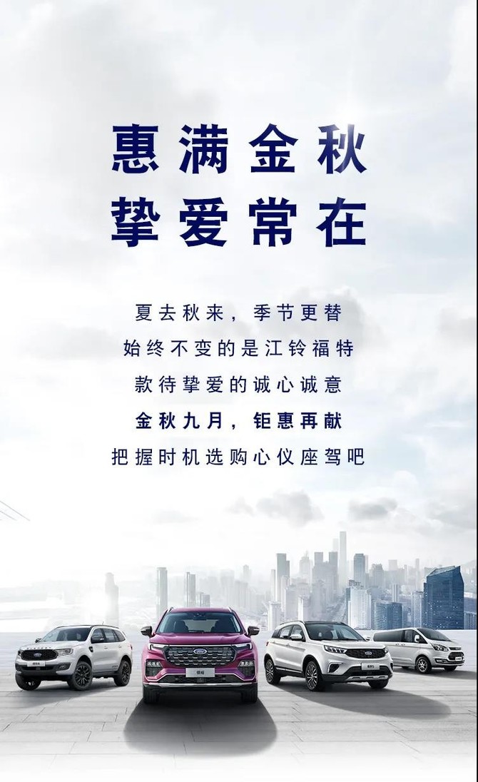 汽車最新報(bào)價(jià)，掌握最新市場(chǎng)動(dòng)態(tài)，選購(gòu)心儀座駕