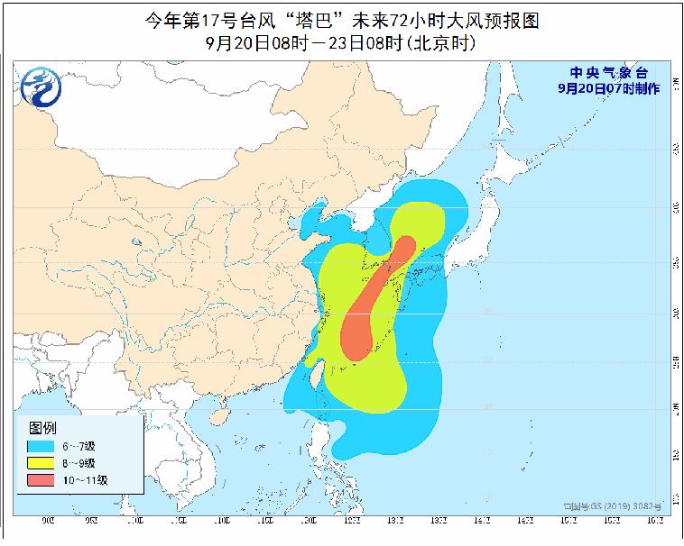 關(guān)于臺風最新消息，關(guān)注臺風動向，做好防范準備——針對即將登陸的17號臺風