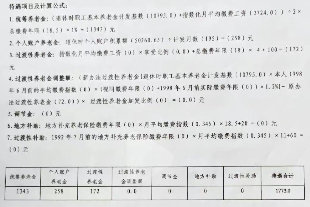 房貸計(jì)算器2023年最新版利率，助力您的購(gòu)房規(guī)劃與財(cái)務(wù)決策