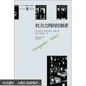 最新官場小說，權(quán)力與責(zé)任的交織