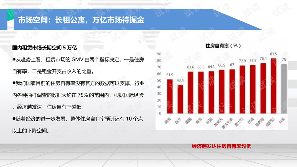 關(guān)于最新說說，探索2019年的流行趨勢(shì)與心聲