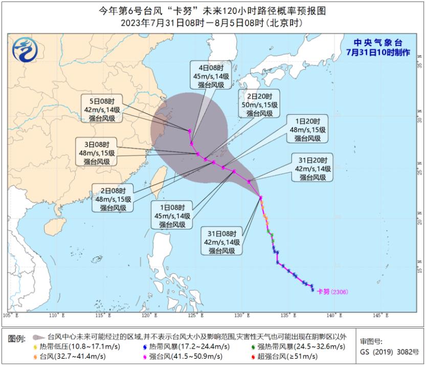 北京天氣最新預(yù)報(bào)，氣象變化與應(yīng)對(duì)策略