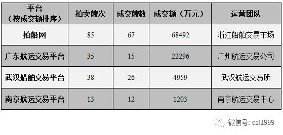 國(guó)內(nèi)新聞最新消息匯總，十大熱點(diǎn)新聞解讀