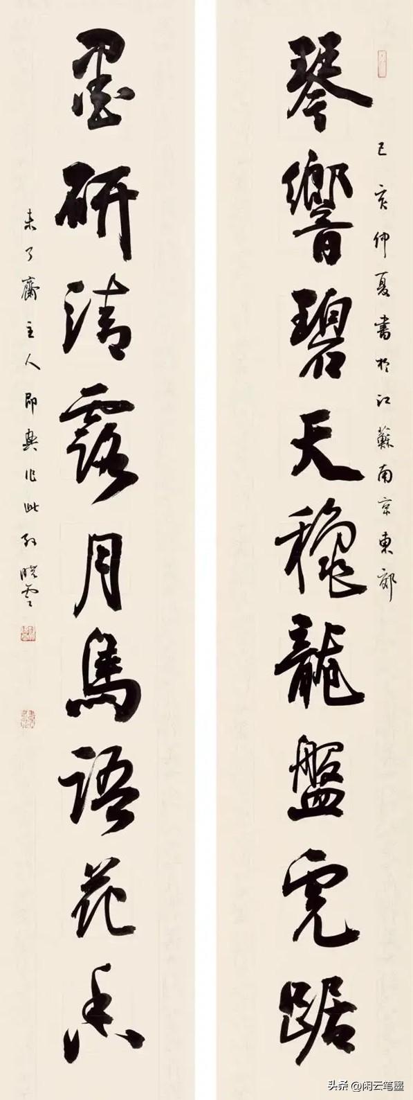 關(guān)于臺(tái)風(fēng)路徑的最新動(dòng)態(tài)，關(guān)注臺(tái)風(fēng)風(fēng)神的動(dòng)向——臺(tái)風(fēng)十四號(hào)最新動(dòng)態(tài)報(bào)告