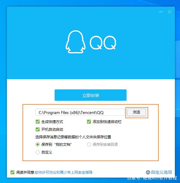 如何輕松下載最新版QQ，詳細(xì)指南