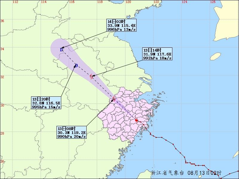 臺(tái)風(fēng)摩羯最新動(dòng)態(tài)分析