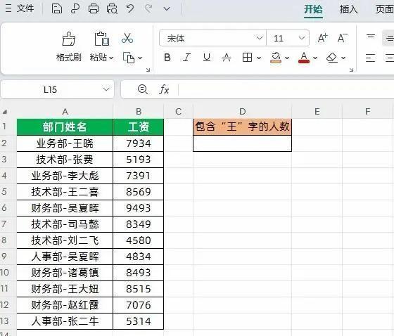 探索未知領(lǐng)域，揭秘最新科技趨勢下的機(jī)遇與挑戰(zhàn)