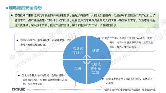 第十四號臺風(fēng)最新消息，全方位解析與應(yīng)對策略