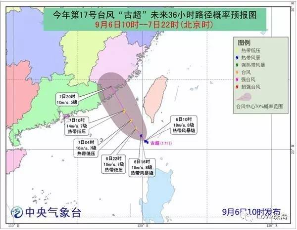 十七號臺風(fēng)最新消息，影響及應(yīng)對措施