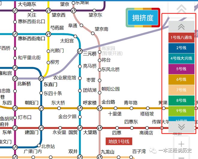 北京地鐵三號(hào)線最新消息，進(jìn)展、影響與展望