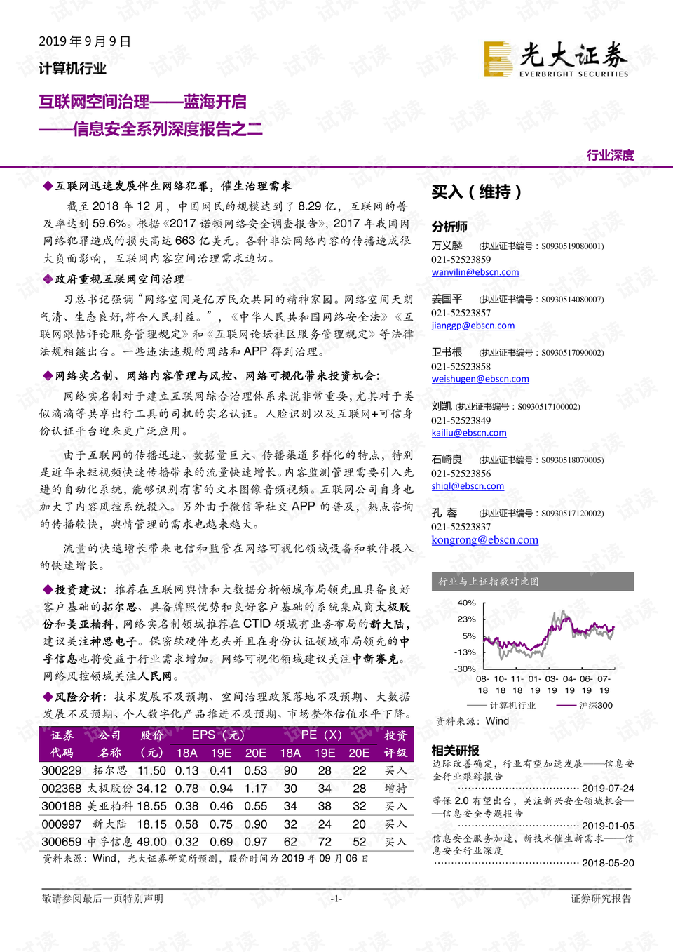 關于關鍵詞600157，最新消息深度解讀