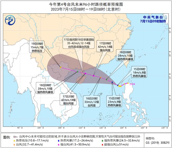 關(guān)于臺(tái)風(fēng)最新消息，關(guān)注臺(tái)風(fēng)動(dòng)向，做好防范措施